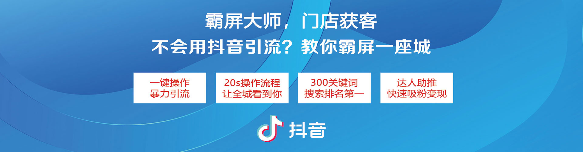 景德镇如何做sem