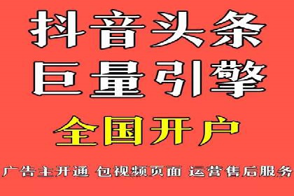 百度竞价广告开户后的运营策略及成功企业案例